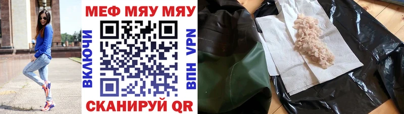 Купить наркотики сайты Волжск Марихуана  Кокаин  НБОМе  ГАШ  Метамфетамин 
