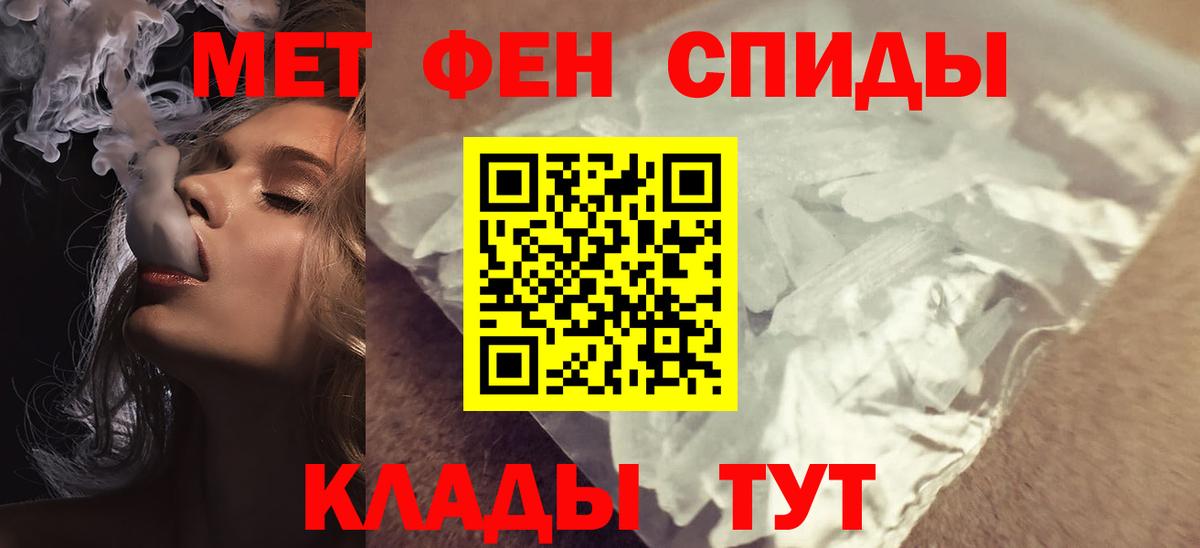 Амфетамин  Волжск  АМФЕТАМИН 97% 