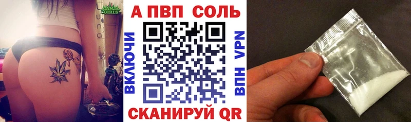 Alfa_PVP мука  Волжск 