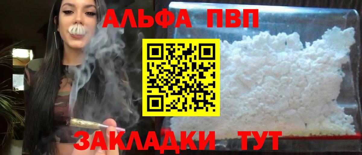 А ПВП СК Волжск