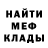 МЕТАДОН methadone Venom222