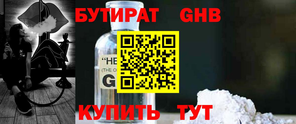 Меф мяу мяу Волжск
