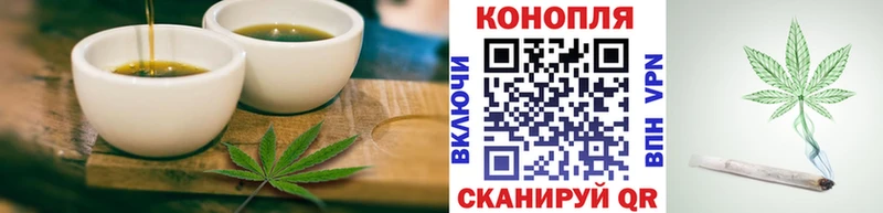 Canna-Cookies конопля  Волжск 