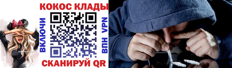 blacksprut зеркало  Волжск  Cocaine 97% 