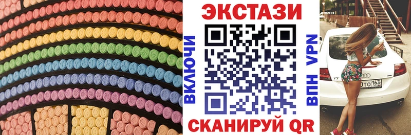Экстази Cube Волжск