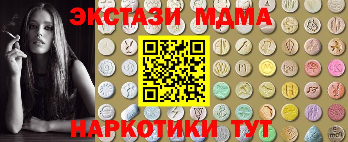 Экстази VHQ  Ecstasy диски  Волжск 