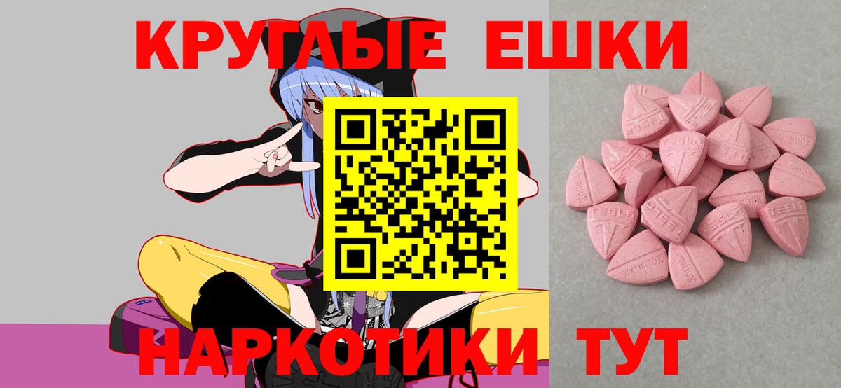 ЭКСТАЗИ Дубай Волжск