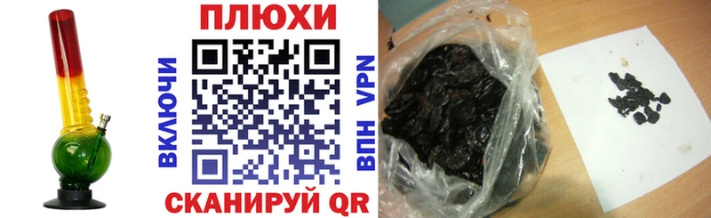 ГАШИШ hashish  продажа наркотиков  Волжск 