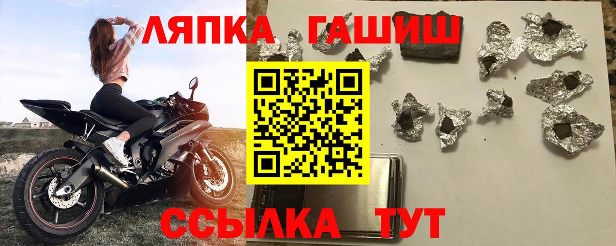 Гашиш индика сатива Волжск