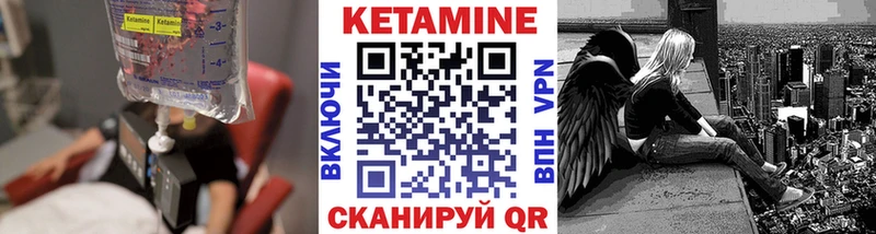 ссылка на мегу   Волжск  КЕТАМИН ketamine 