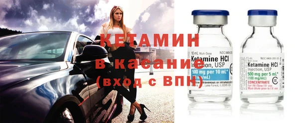 мет Осинники