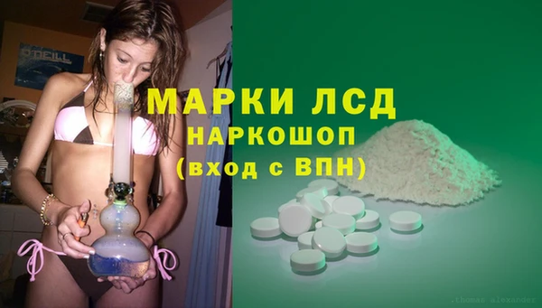 мет Осинники