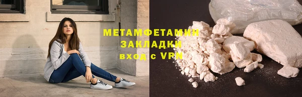 мет Осинники