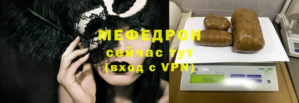 прущая мука Осташков