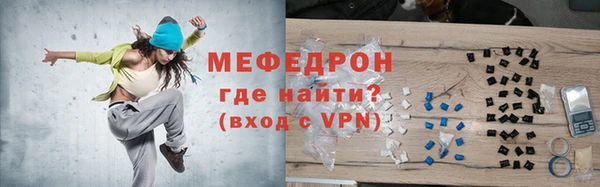 прущая мука Осташков