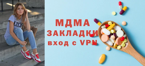 прущая мука Осташков