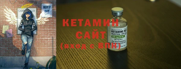 мет Осинники