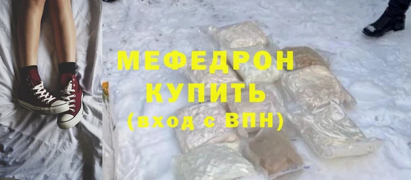 индика Видное