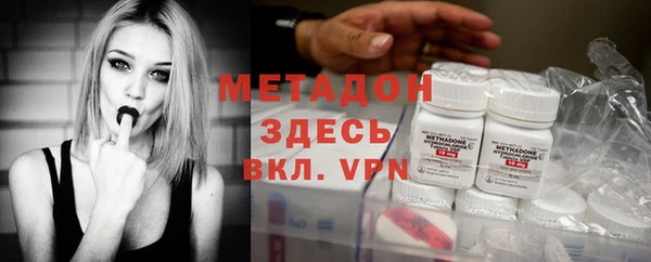 мет Осинники