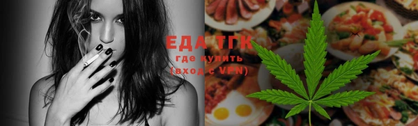 прущая мука Осташков