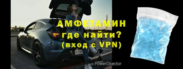 мет Осинники