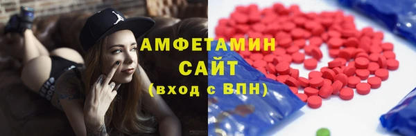 мет Осинники