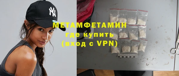 прущая мука Осташков