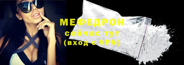прущая мука Осташков