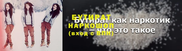 синтетический гашиш Весьегонск