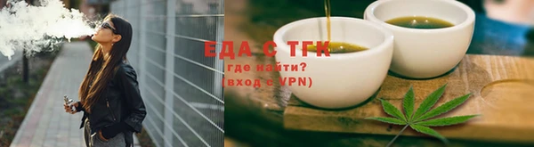 прущая мука Осташков
