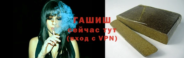 мет Осинники
