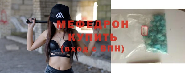 мет Осинники