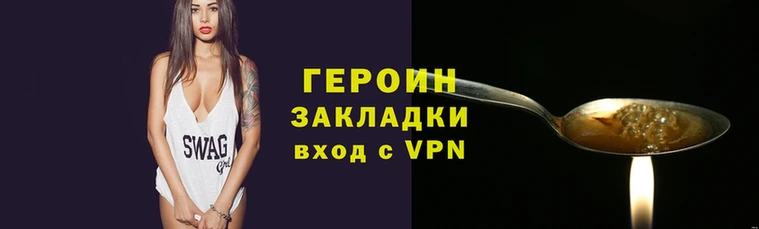 мет Осинники