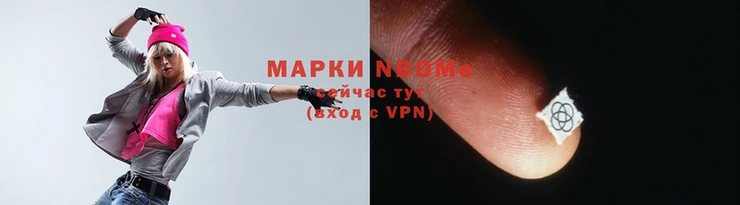 мет Осинники