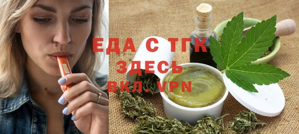 прущая мука Осташков