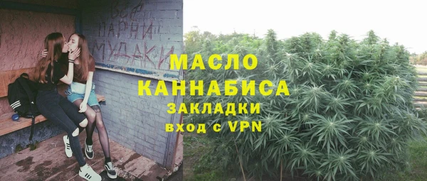 прущая мука Осташков