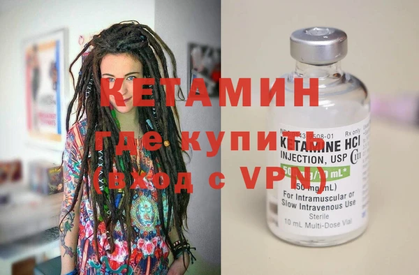 мет Осинники