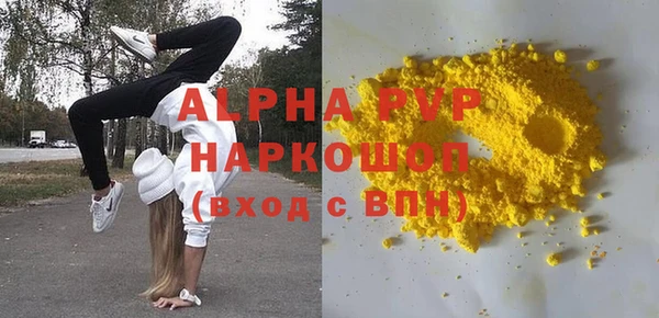 прущая мука Осташков