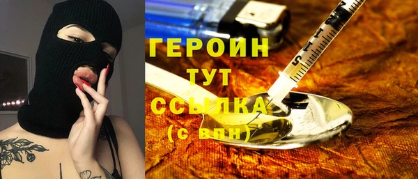 мет Осинники
