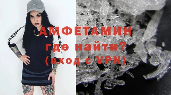 мет Осинники