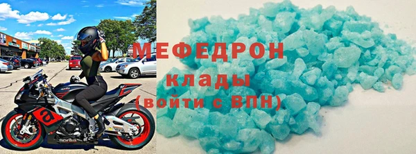 прущая мука Осташков