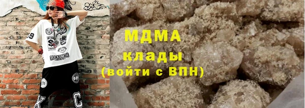 гашишное масло Инта