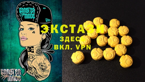 индика Остров
