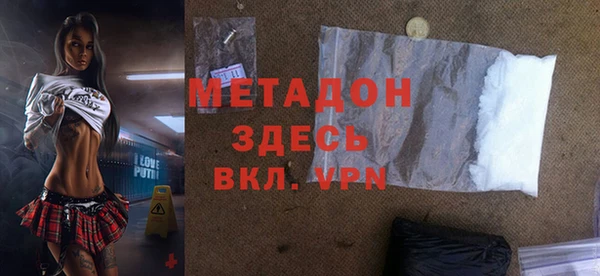 мет Осинники