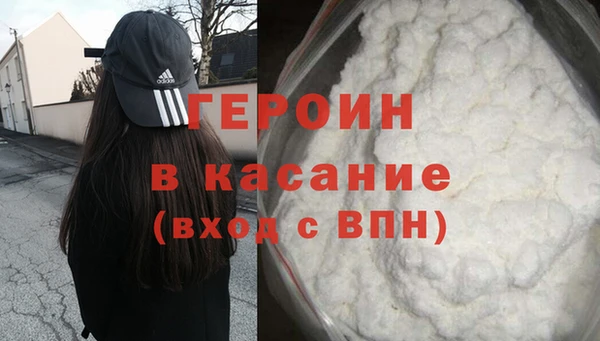 мет Осинники