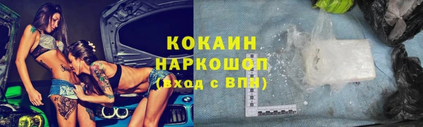прущая мука Осташков