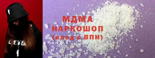 прущая мука Осташков