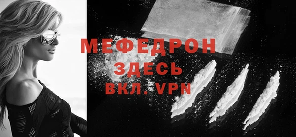 прущая мука Осташков