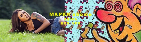 мефедрон мука Иннополис