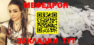скорость mdpv Балаково